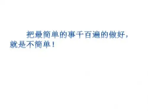 合并同类项 (1)