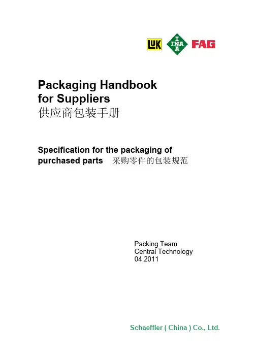 Packaging Handbook for Suppliers