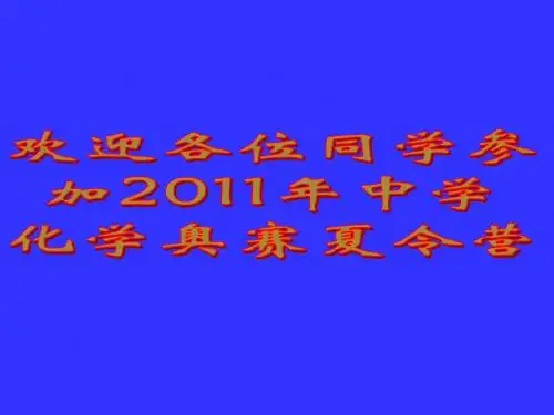 卤代烃和芳香烃