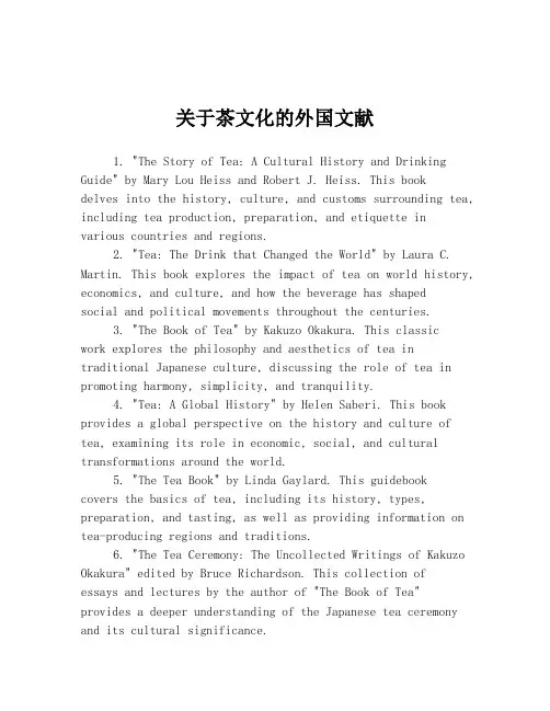 关于茶文化的外国文献