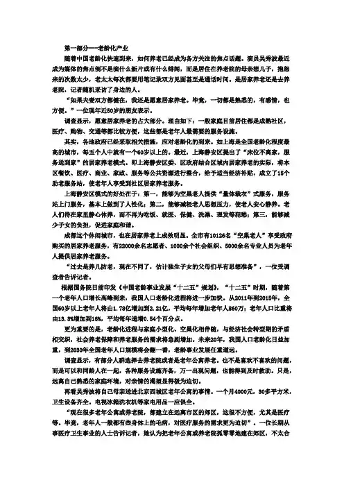 翻译理论与实践