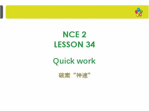 新概念英语第二册Lesson34Quickwork课件