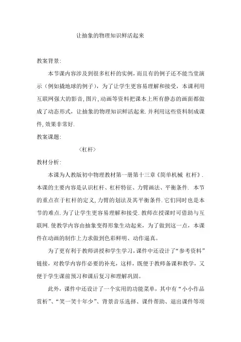 Doc1