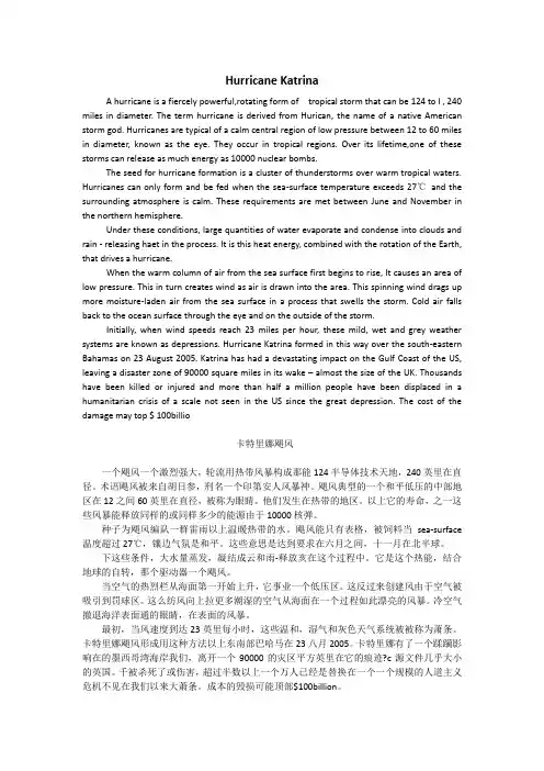 阅读理解1