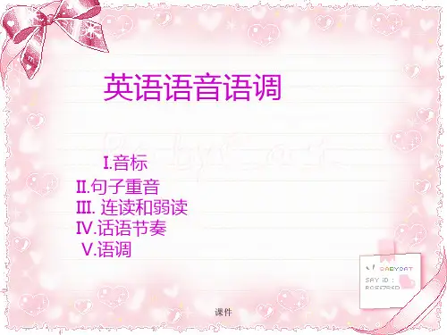 英语语音语调详细版.ppt