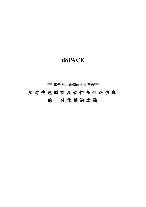 dspace配置的优缺点比较