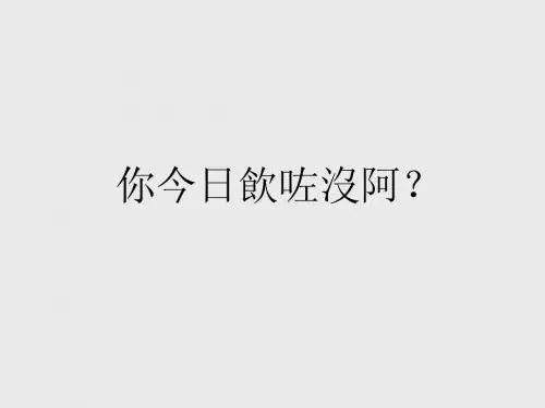 益力多