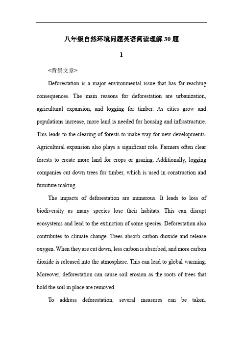 八年级自然环境问题英语阅读理解30题