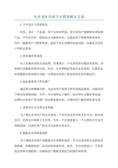 工程造价咨询服务收费标准([2012]149号)