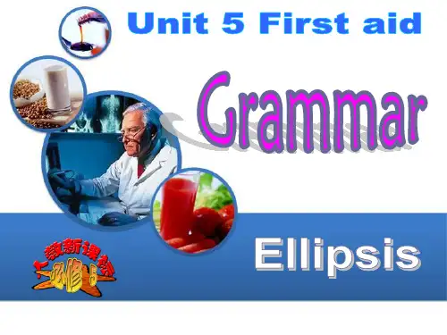 人教版英语必修5第五单元语法省略