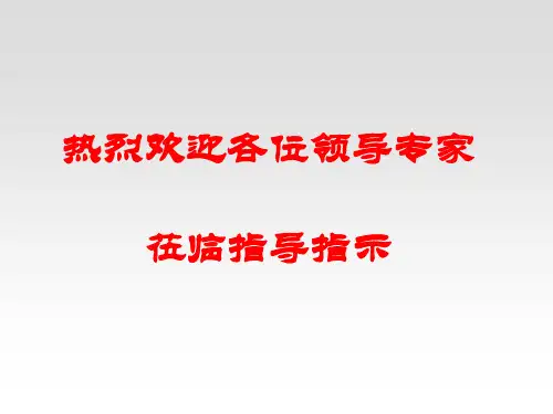云南省《既有建筑结构安全性检测鉴定技术标准》