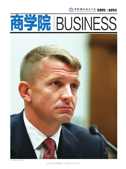 “雇佣军之王”埃里克·普林斯