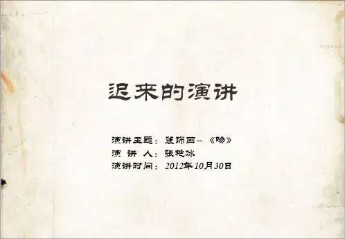 克里姆特-吻