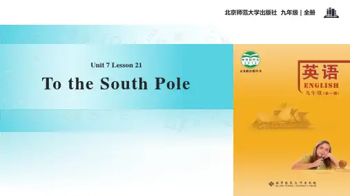 2019-北师大版九年级全一册英语课件：Unit 7 Lesson 21-文档资料