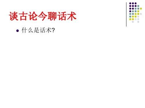 一个金刚圈_五把金钥匙