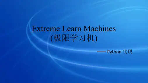 extremelearnmachines極限學習機