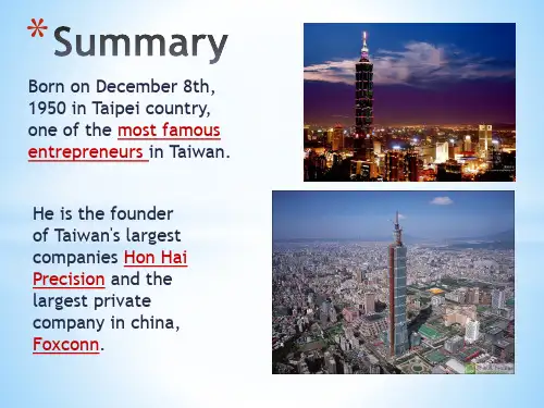 商务英语口语PPT.ppt