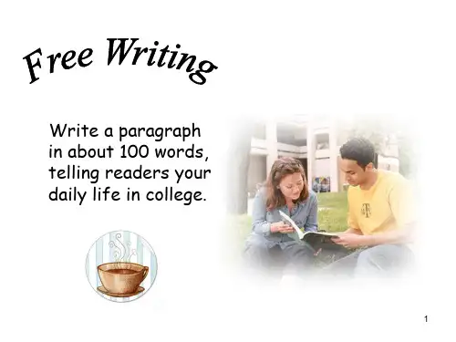 英语写作paragraph-introductionPPT课件