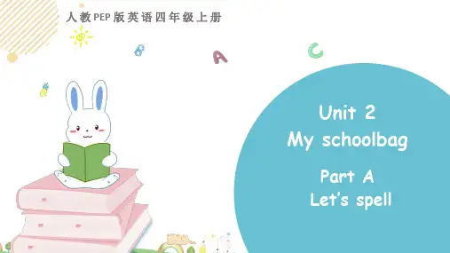 人教PEP四年级英语上册 Unit 2 My school bag 第三课时Let's spell1