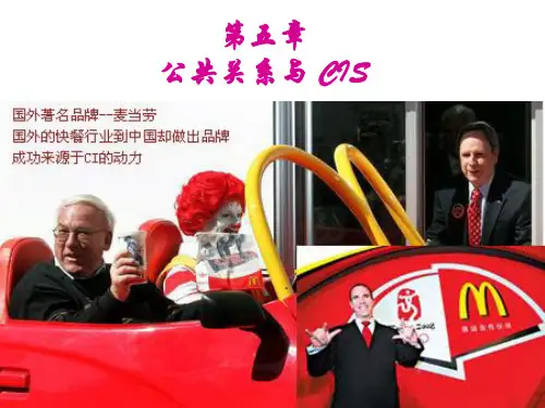 第一节CIS概述