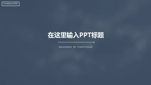 原创精致缤纷抽象阴影静态个人简历ppt模板