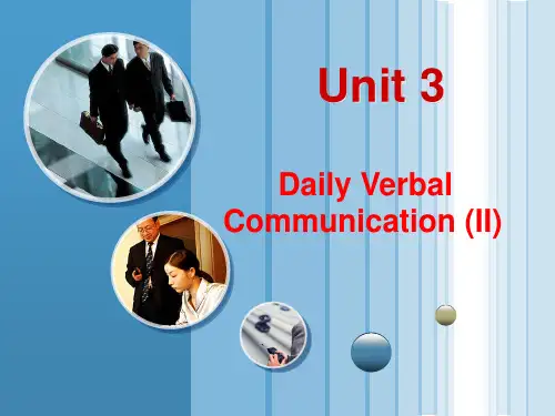 跨文化交际实用教程-unit3-文档资料