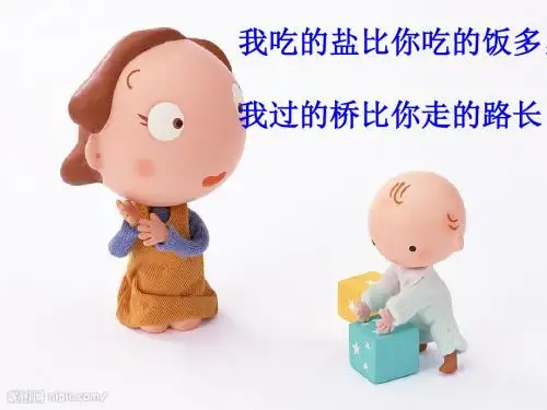 11、中国石拱桥【优秀公开课】