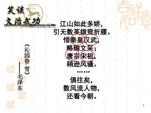 .列举秦始皇、汉武帝、唐太宗、宋太祖为加强统治所采取的措施_评价他们对历史进程产生的重要影响