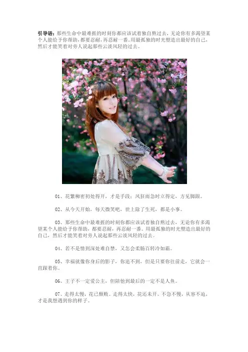 美言美语