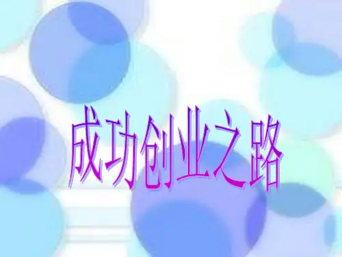 史玉柱创业史
