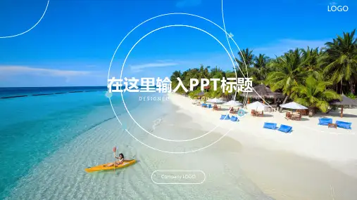 原创高端大气简约几何图形动态项目总结ppt模板