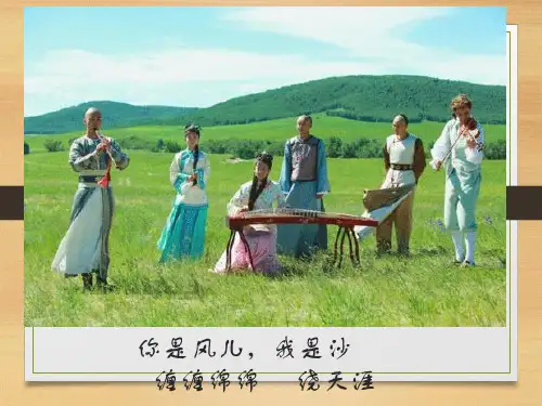 2019届高考地理二轮复习风、沙课件(32张)(全国通用)