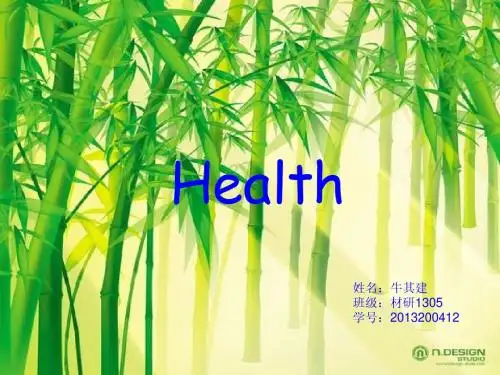 Health_健康_英语PPT