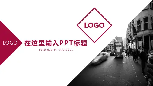 原创高端大气艺术微立体动态总结报告ppt模板