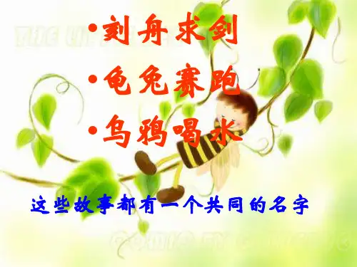《赫尔墨斯和雕像者》