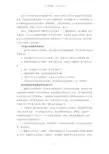 如何避免被外汇市场上的黑平台所蒙骗？
