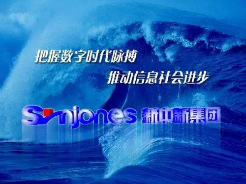 一卡通系统组成与原理共63页PPT资料