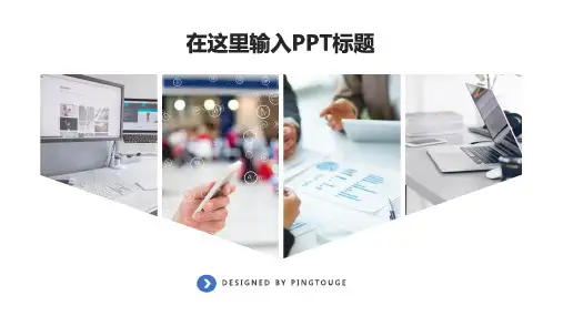 实用精致活力唯美立体静态商务宣传ppt模板