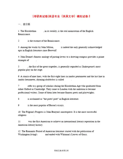 [考研类试卷]英语专业(英美文学)模拟试卷2.doc