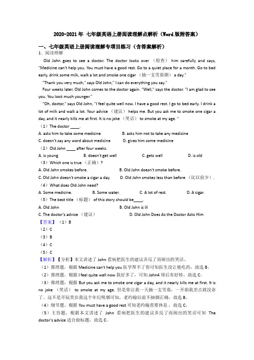 2020-2021年 七年级英语上册阅读理解点解析(Word版附答案)
