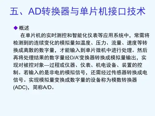 信号检测与处理