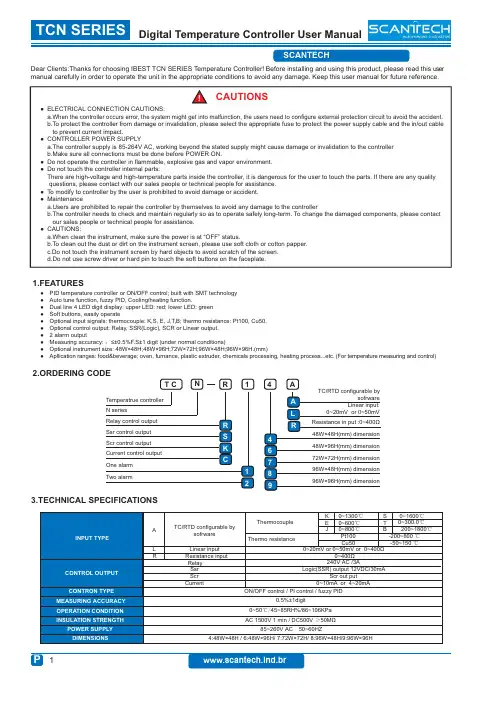 SCANTECH TCN SERIES 数字温度控制器用户手册说明书