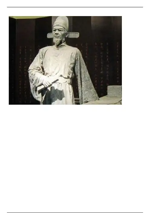 张居正为何不重用海瑞 海瑞八个字评价张居正