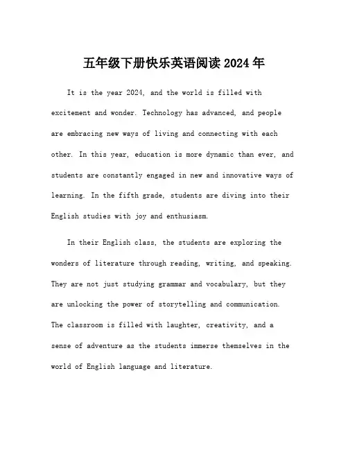 五年级下册快乐英语阅读2024年