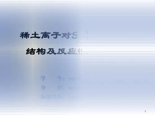 开题报告最终版