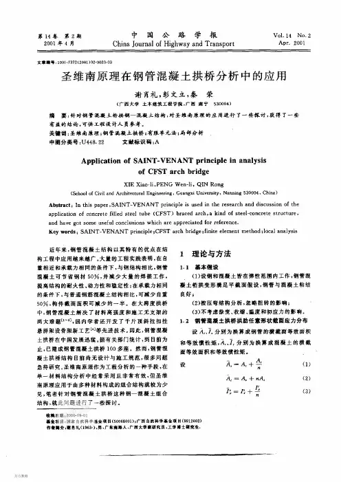010209-典尚设计