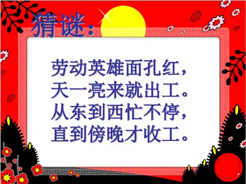 《夸父追日》完整版