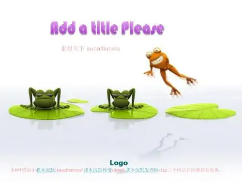 ppt卡通3d动物ppt模板-PPT精选文档