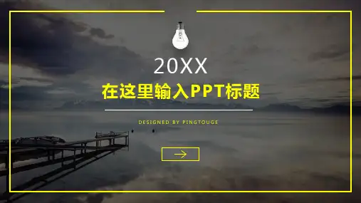 实用顶级典雅可爱立体渐变工作报告ppt模板