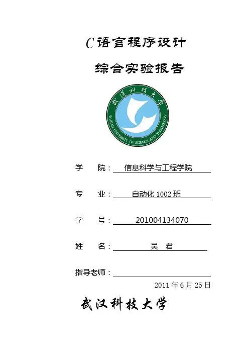 求出200——1000之间所有的素数